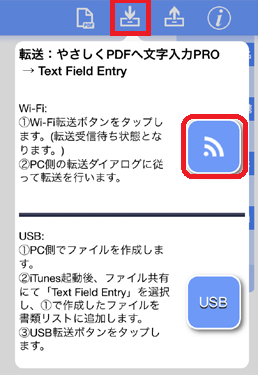 Text Field Entry