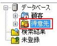 読み込んだデータはどこに保存されますか？