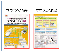 A4対応のスキャナでA3の原稿を取り込む事はできませんか