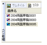 両面に印刷された原稿を効率よく読み込みたい。