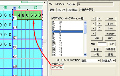 Sum関数はどのように使うのですか？