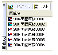 両面に印刷された原稿を効率よく読み込みたい。