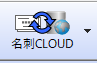 同期の手順