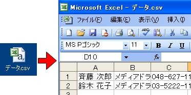 一覧表示画面（Excelのような画面）の形式で印刷できませんか