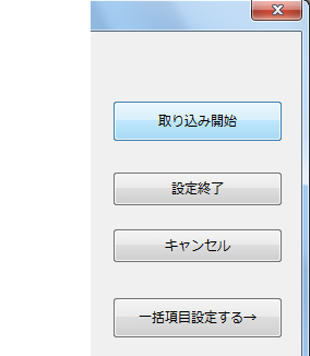 名刺の両面を一度に登録することはできますか