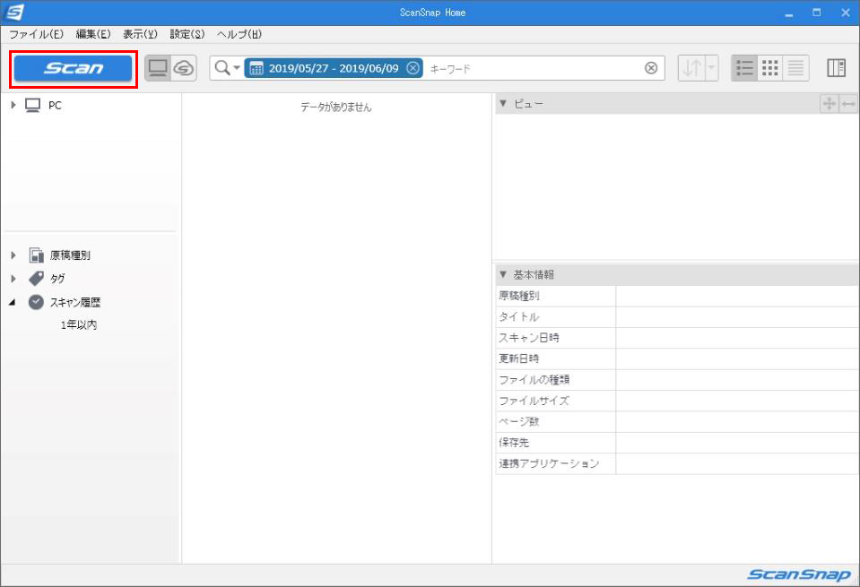 株式会社NTTデータNJK