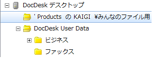 Appdataフォルダをリネーム
