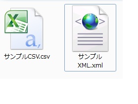 市販の筆ソフトではがき印刷したい。/連携ファイルの出力方法。