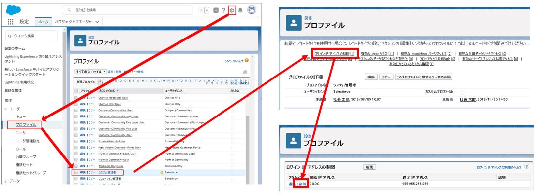 私のセキュリティトークンのリセット」が表示されない