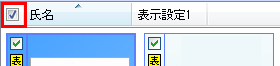 選択