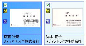 登録したデータをExcelに出力したい