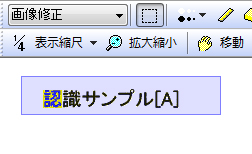 図領域だけWordに転送することができますか