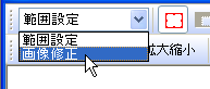 二つの画像を一つにすることはできませんか