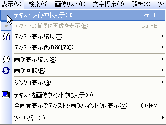 半角記号を入力すると、他の文字に変わってしまう