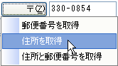 複数のレコードを一度に修正
