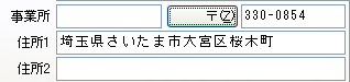 複数のレコードを一度に修正
