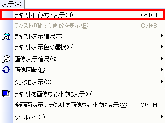 認識テキストのフォントのサイズを変更する事はできますか？
