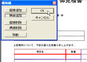 ​フィールドを分割したい。