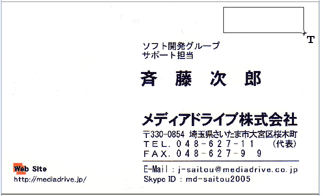 画像にメモやマーカーを加えたい。