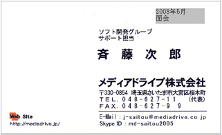 画像にメモやマーカーを加えたい。