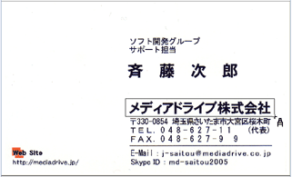画像にメモやマーカーを加えたい。