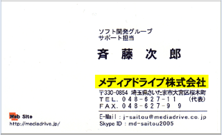 画像にメモやマーカーを加えたい。