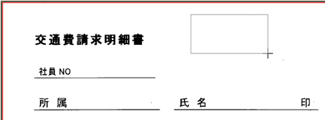 画像を挿入したい