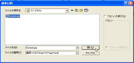 画像を挿入したい