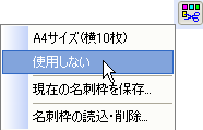 テンプレートを作成し、自動でセットされるようにしたい