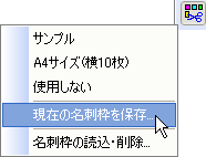 テンプレートを作成し、自動でセットされるようにしたい