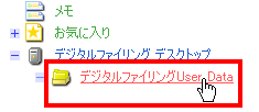 このフォルダにはインポートできません