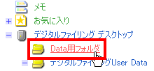 このフォルダにはインポートできません