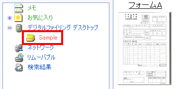 デスクトップが消えてしまった