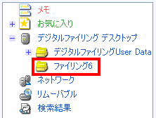旧バージョンデータをコンバート