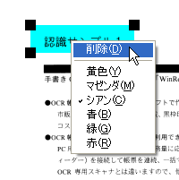 アノテーションを削除したい。