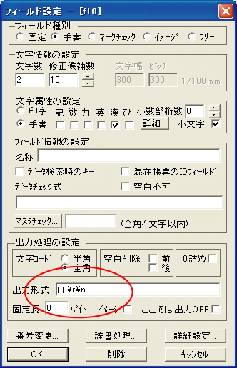 出力されたCSVが改行されず、羅列にて出力