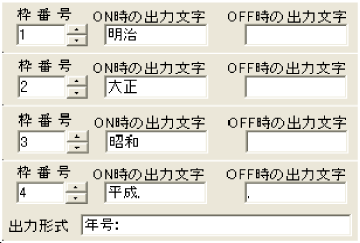 テンプレートを作成したとき