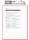 画像をPDFに変換できますか？