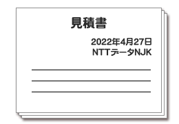 経理業務（電帳法対応）