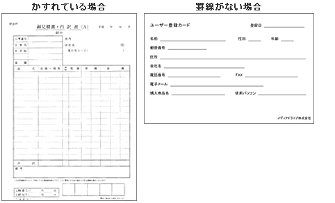 自動作成ボタンをクリックしても正しく枠が作られません