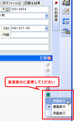 名刺イメージが出てこない