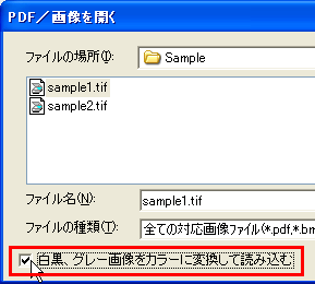 モノクロで描画されてしまう