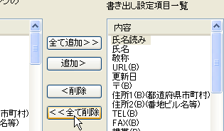 一覧表示画面（Excelのような画面）の形式で印刷できませんか