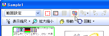 認識順の変更の仕方がわからないのですが。