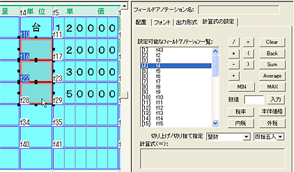 自動複写の機能について教えてください。