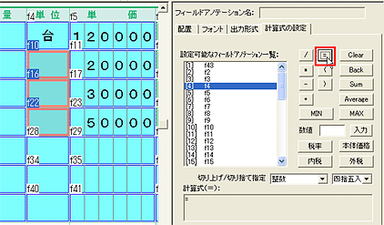 自動複写の機能について教えてください。
