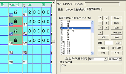 自動複写の機能について教えてください。