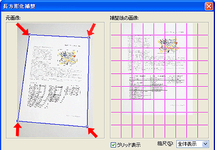 デジタルカメラで撮影した画像は認識できますか？