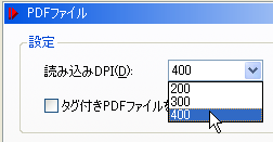 誤認識してしまう。文字化けしてしまう。