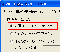 CSVファイルを使用したい